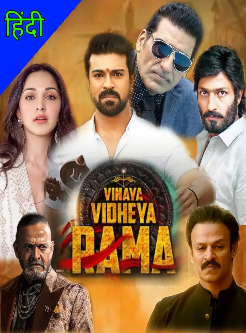 Vinaya Vidheya Rama - VJ ice P